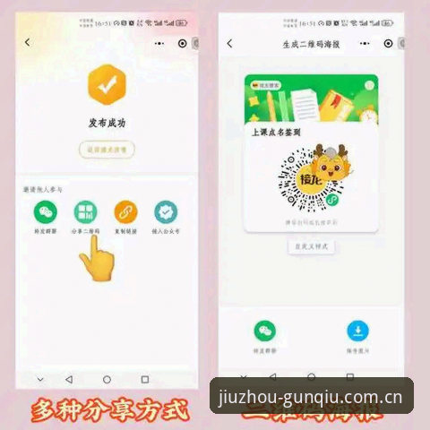 九州体育平台新版注册入口使用教程：老用户教你三步避坑，合规升级从下载开始